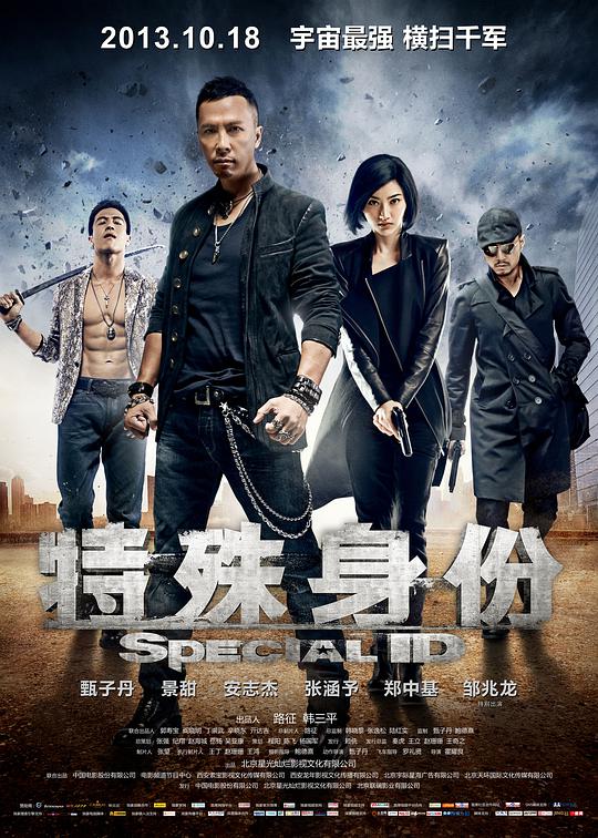 《妻子的诱惑》主视觉海报